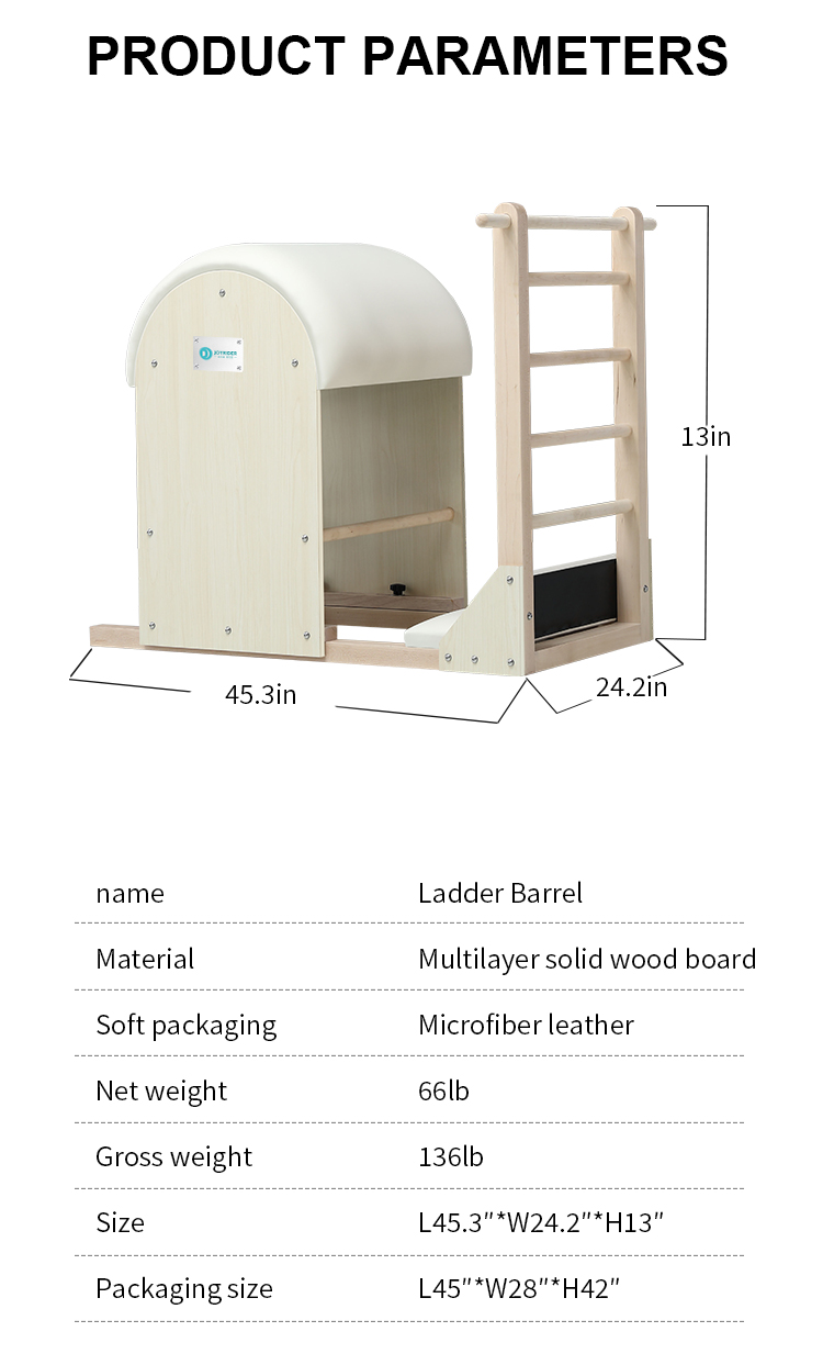 Ladder Barrel Multilayer board（T90）